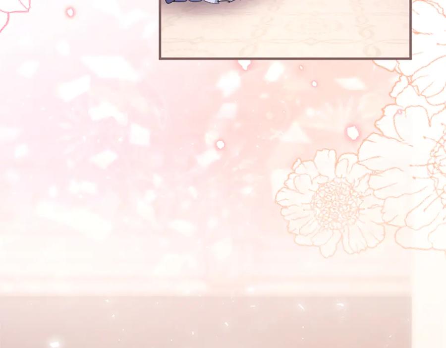 《陛下，这次由我来抚养！》第17话 皇帝的疑惑 第108页