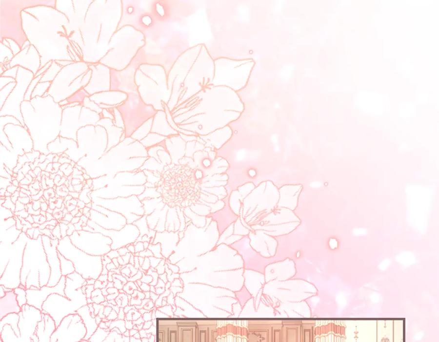 《陛下，这次由我来抚养！》第17话 皇帝的疑惑 第106页