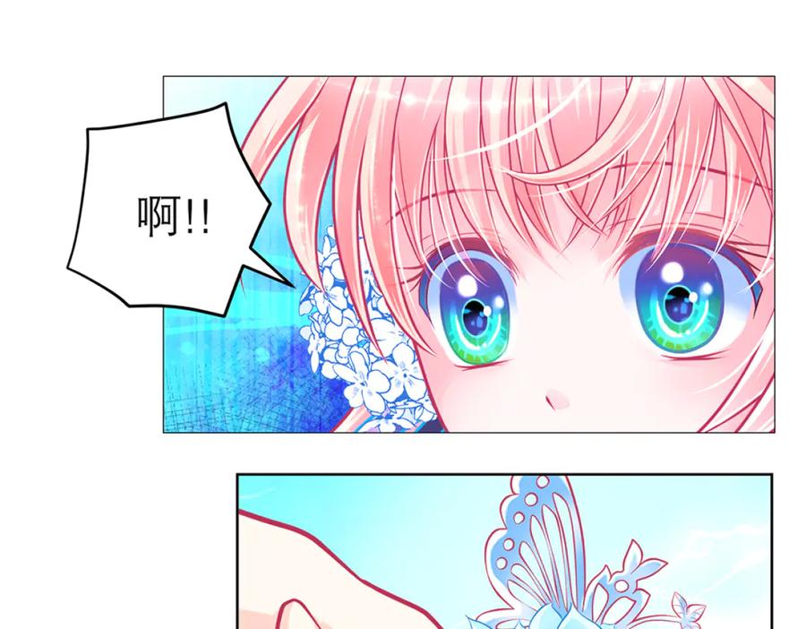 恋上月夜花蝶(新) - 135守株待恋就为了送你发簪啊 - 第39张图