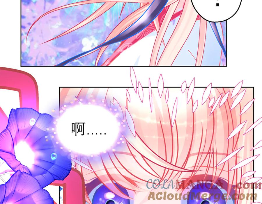 恋上月夜花蝶(新) - 135守株待恋就为了送你发簪啊 - 第19张图