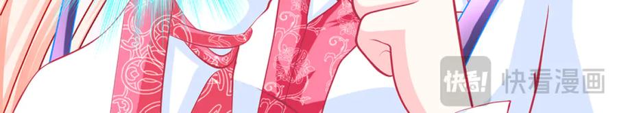 恋上月夜花蝶(新) - 135守株待恋就为了送你发簪啊 - 第53张图