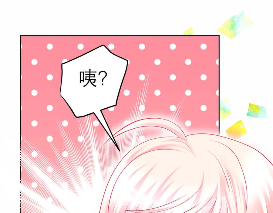 恋上月夜花蝶(新) - 135守株待恋就为了送你发簪啊 - 第51张图