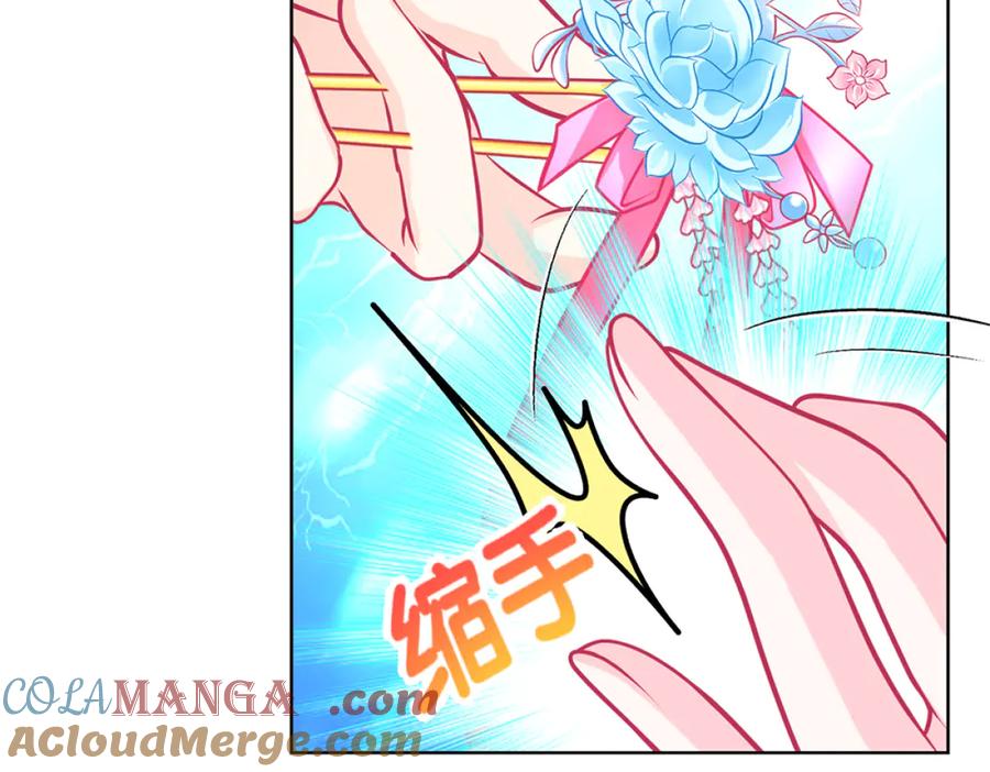 恋上月夜花蝶(新) - 135守株待恋就为了送你发簪啊 - 第40张图