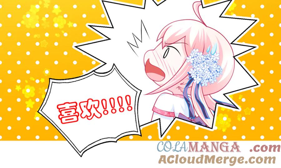 恋上月夜花蝶(新) - 135守株待恋就为了送你发簪啊 - 第28张图