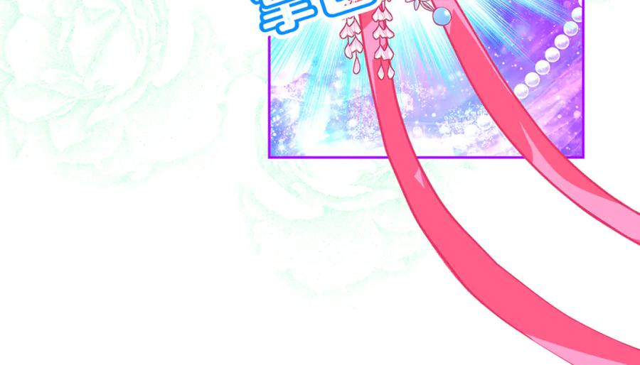 恋上月夜花蝶(新) - 135守株待恋就为了送你发簪啊 - 第35张图