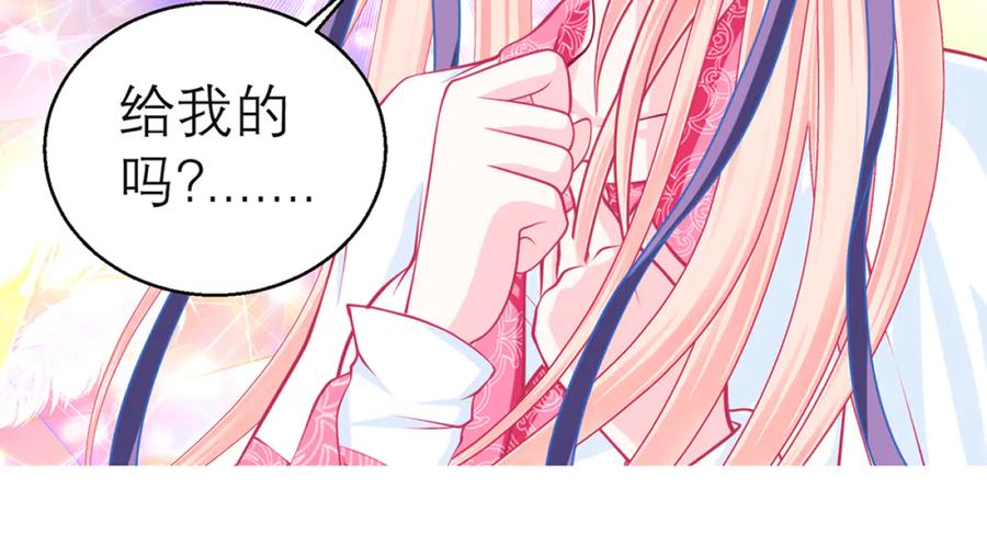 恋上月夜花蝶(新) - 135守株待恋就为了送你发簪啊 - 第38张图