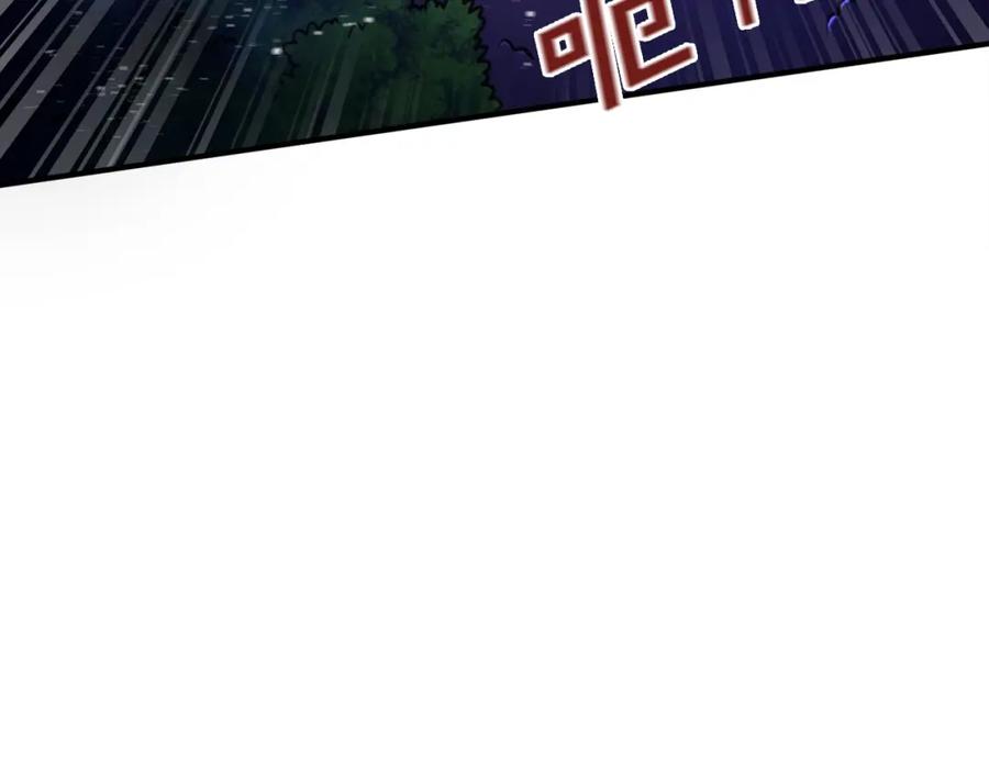 ARK：游戏新世界 第91话 最后通牒 第76页
