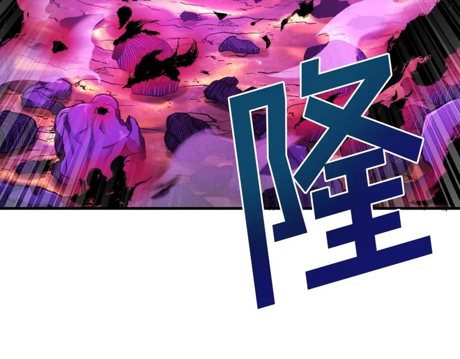 ARK：游戏新世界 第91话 最后通牒 第135页