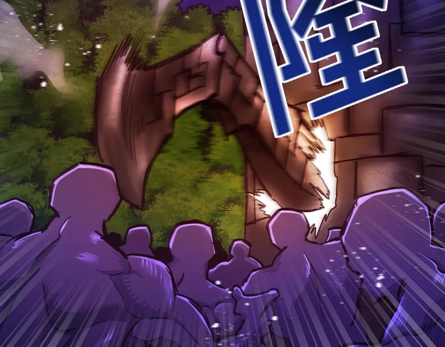 ARK：游戏新世界 第91话 最后通牒 第107页