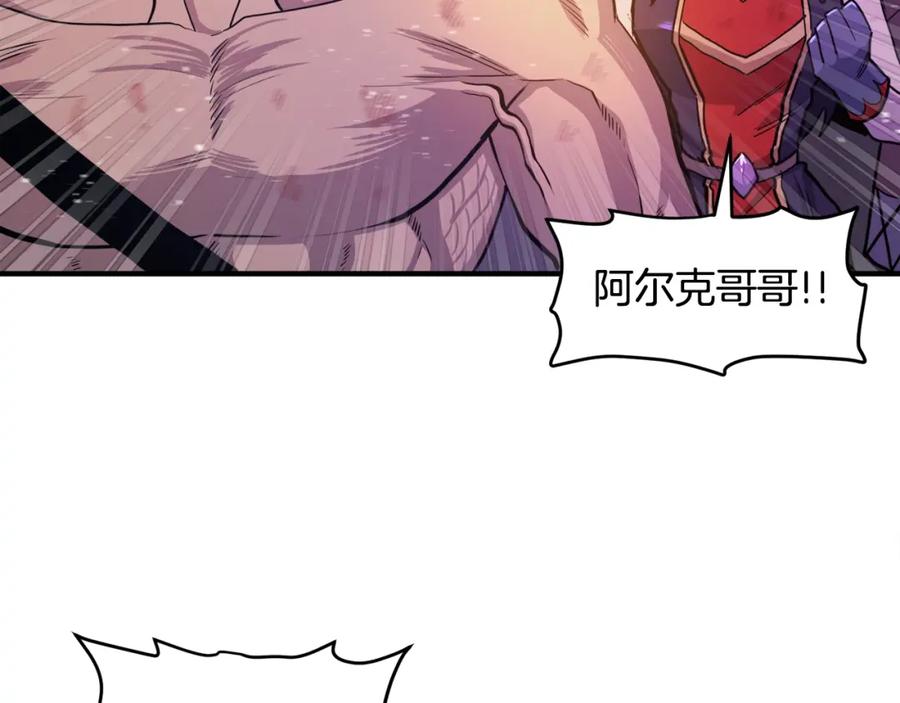 ARK：游戏新世界 第91话 最后通牒 第152页