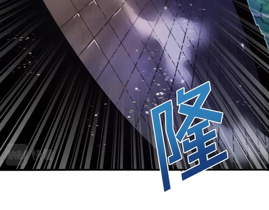 ARK：游戏新世界 第91话 最后通牒 第84页
