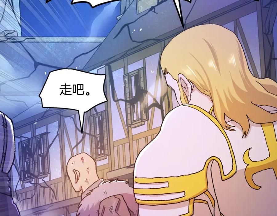 ARK：游戏新世界 第92话 阿伦的失败 第170页