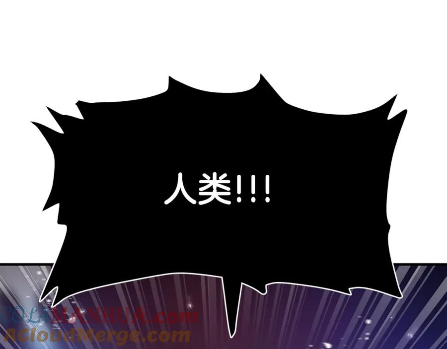 ARK：游戏新世界 第92话 阿伦的失败 第21页
