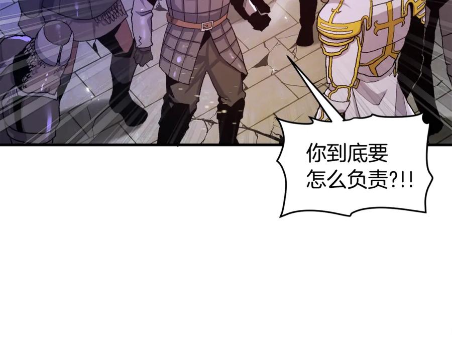 ARK：游戏新世界 第92话 阿伦的失败 第114页
