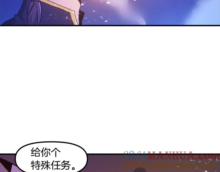 ARK：游戏新世界 第92话 阿伦的失败 第145页