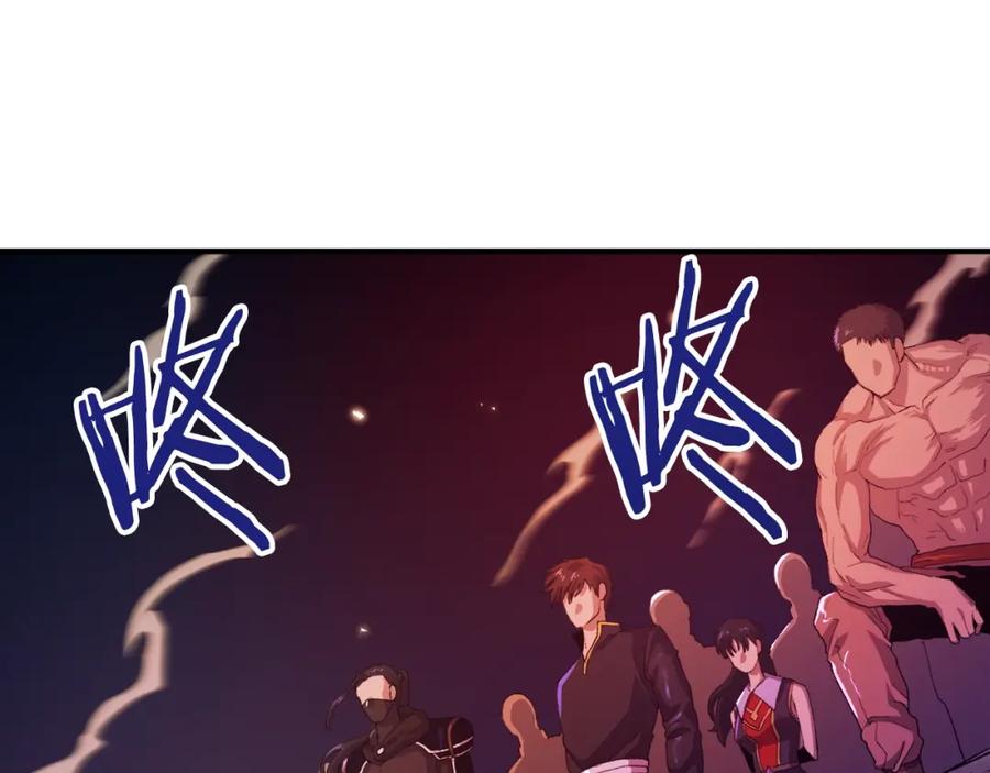 ARK：游戏新世界 第93话 黑暗苏醒 第99页