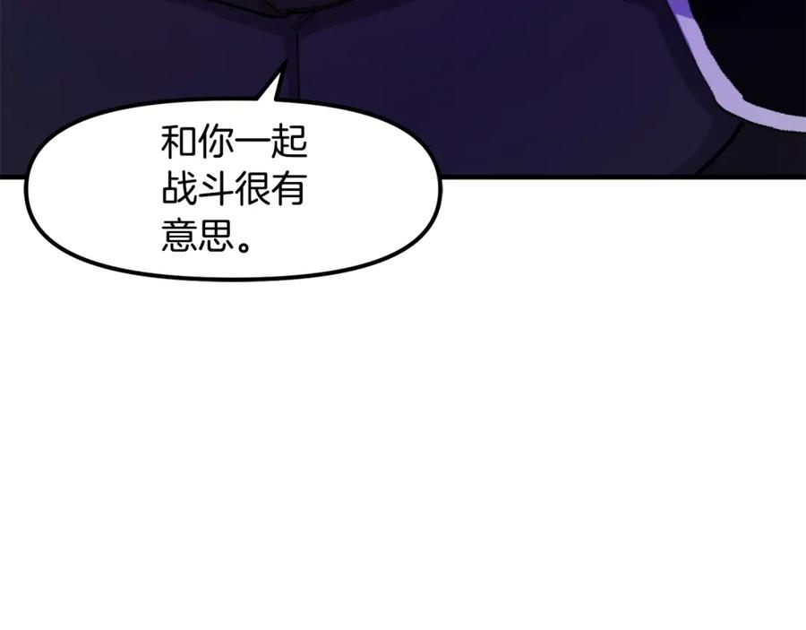 ARK：游戏新世界 第93话 黑暗苏醒 第154页