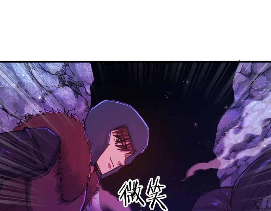 ARK：游戏新世界 第93话 黑暗苏醒 第156页