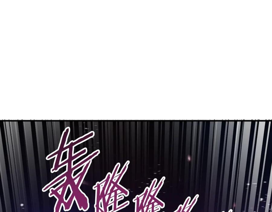 ARK：游戏新世界 第93话 黑暗苏醒 第172页