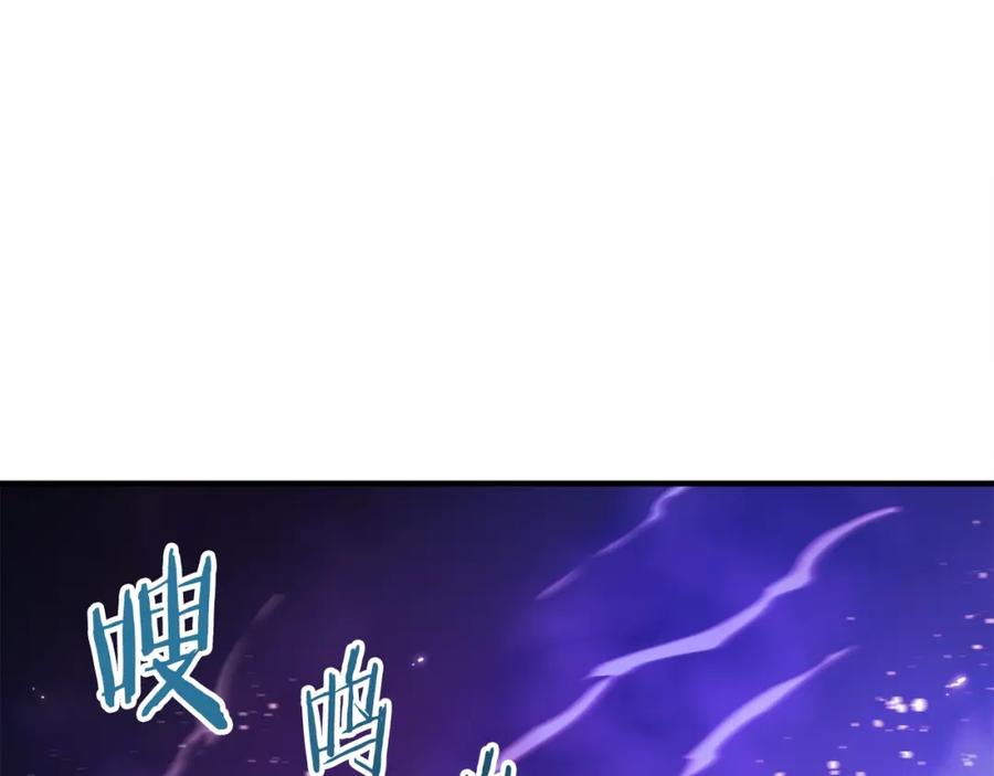 ARK：游戏新世界 第93话 黑暗苏醒 第116页