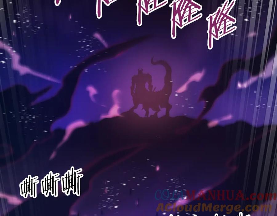 ARK：游戏新世界 第93话 黑暗苏醒 第173页