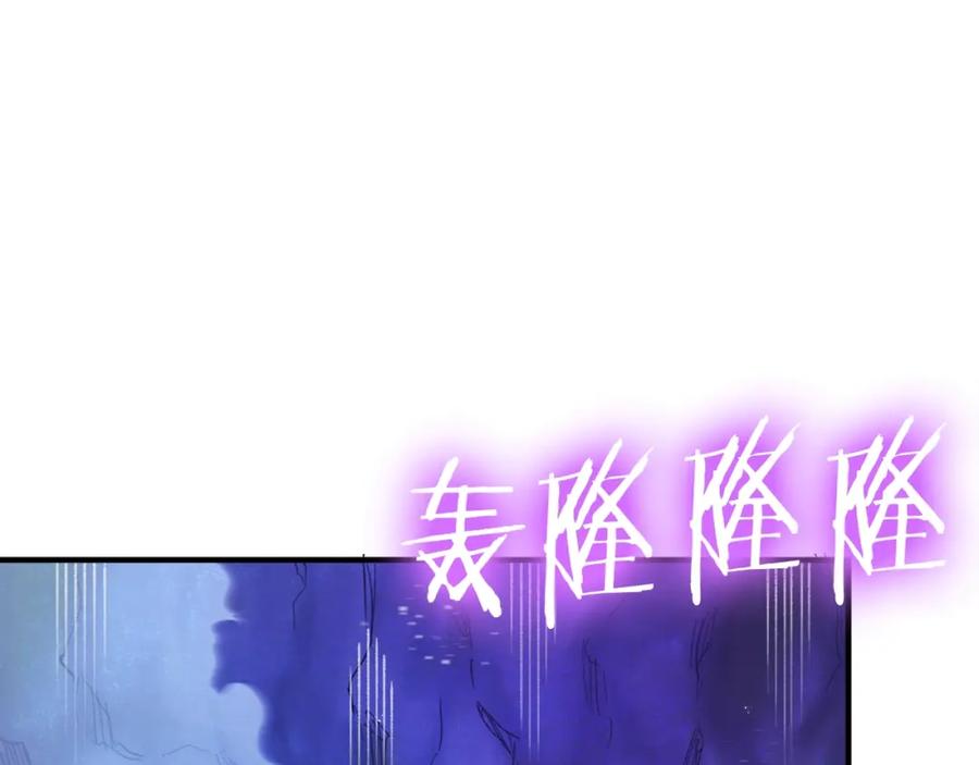 ARK：游戏新世界 第94话 大战 第11页