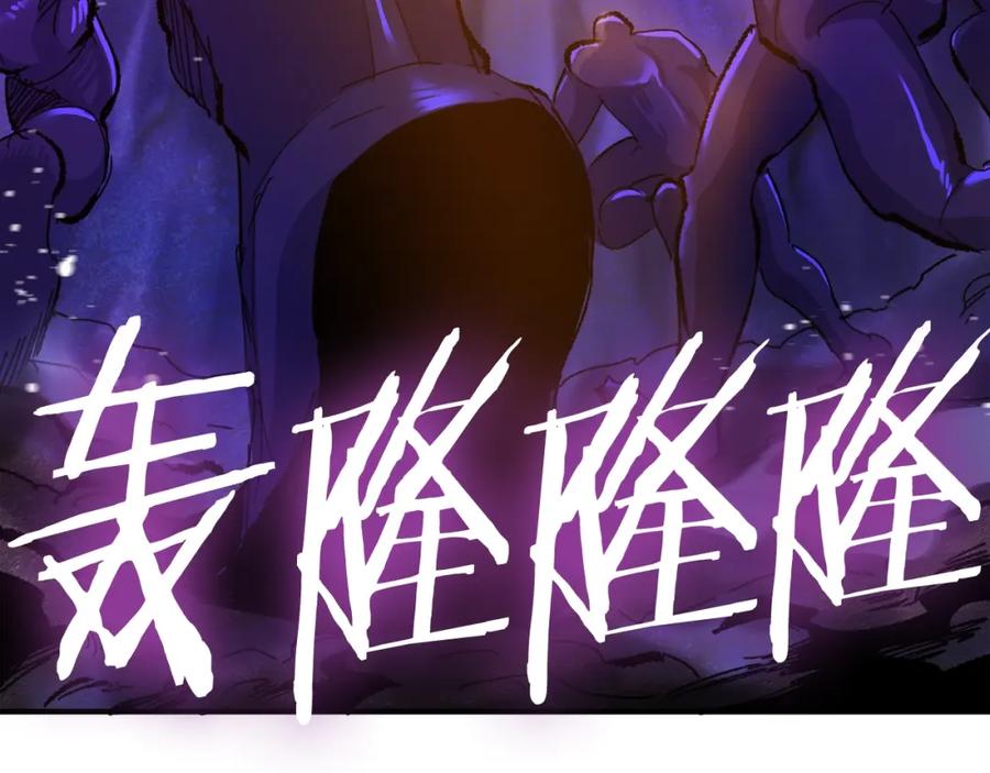 ARK：游戏新世界 第94话 大战 第74页