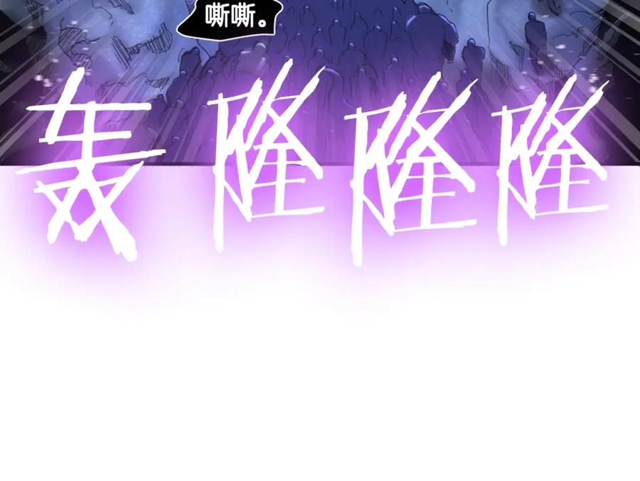 ARK：游戏新世界 第94话 大战 第35页