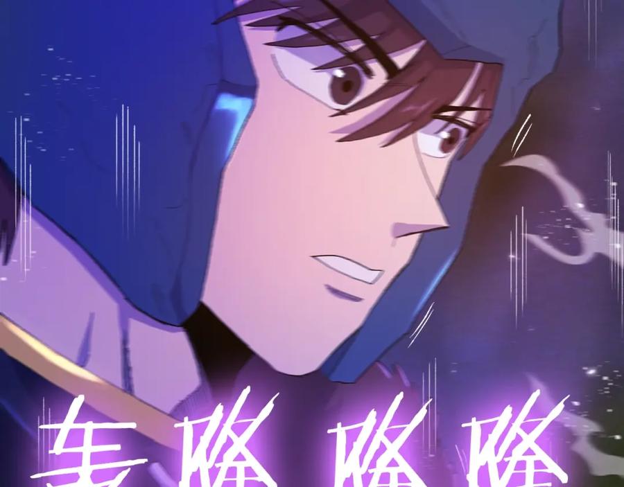 ARK：游戏新世界 第94话 大战 第18页