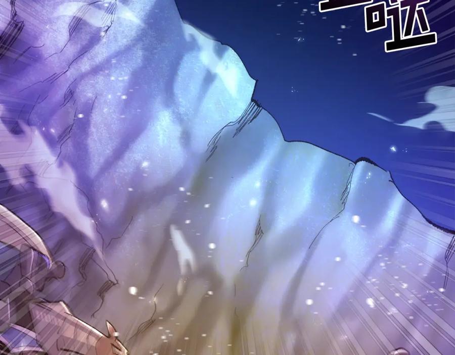ARK：游戏新世界 第94话 大战 第57页