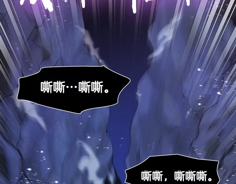 ARK：游戏新世界 第94话 大战 第30页