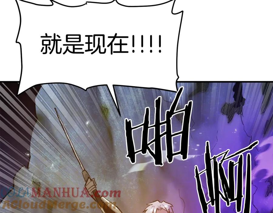 ARK：游戏新世界 第94话 大战 第68页
