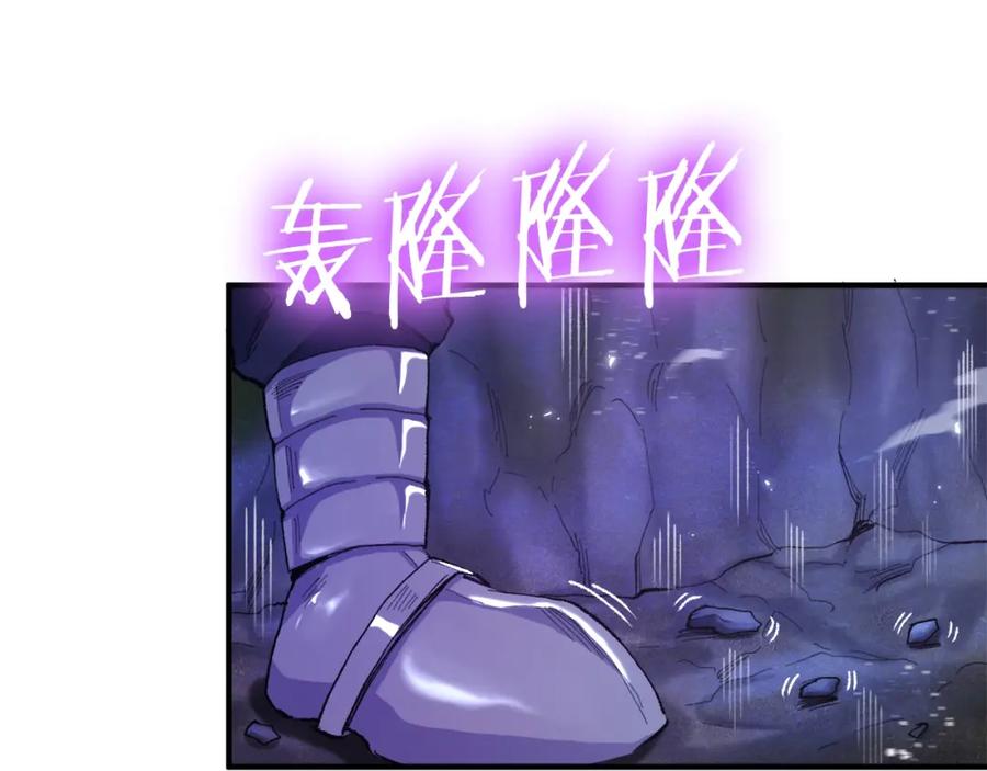 ARK：游戏新世界 第94话 大战 第10页
