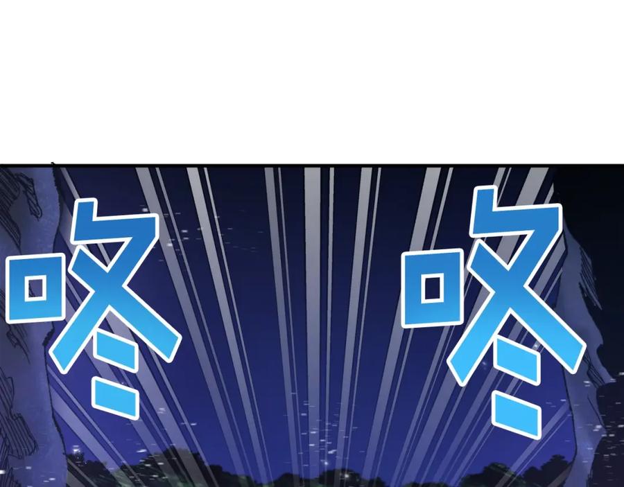 ARK：游戏新世界 第94话 大战 第38页