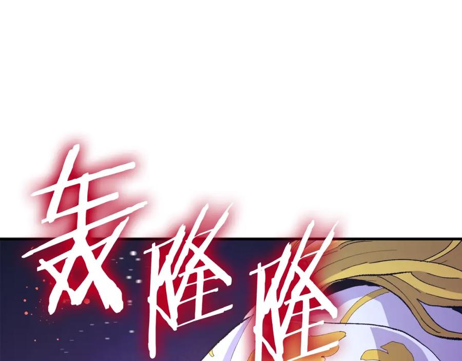 ARK：游戏新世界 第94话 大战 第182页