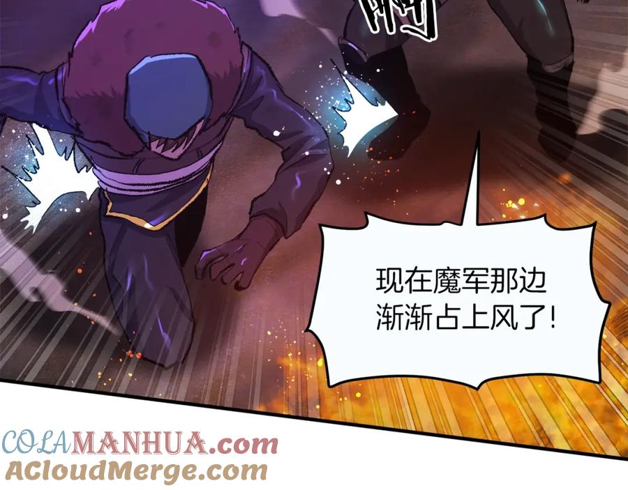 ARK：游戏新世界 第94话 大战 第168页
