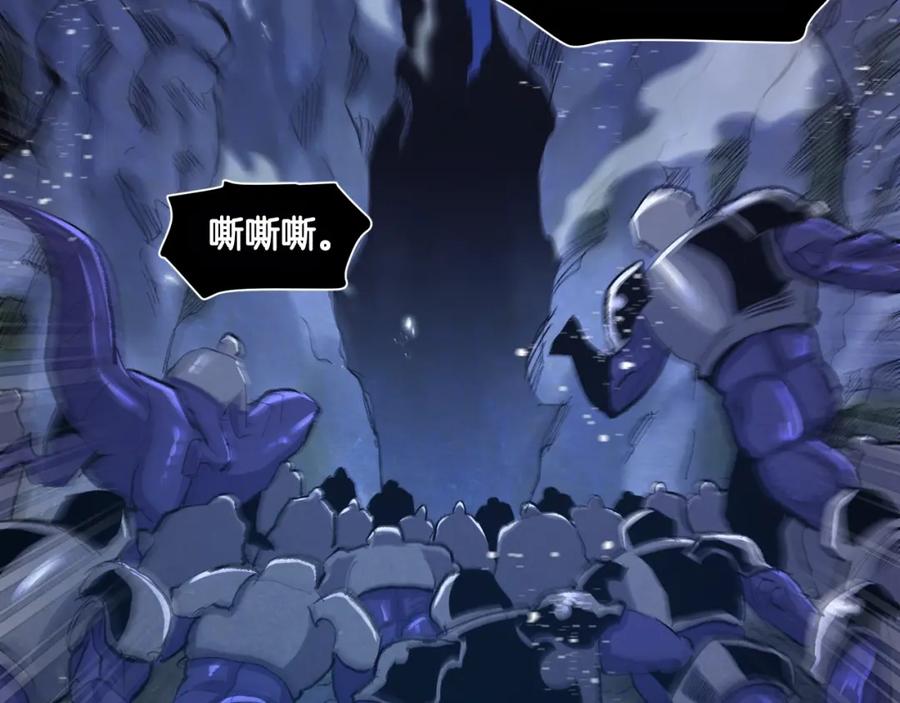 ARK：游戏新世界 第94话 大战 第31页