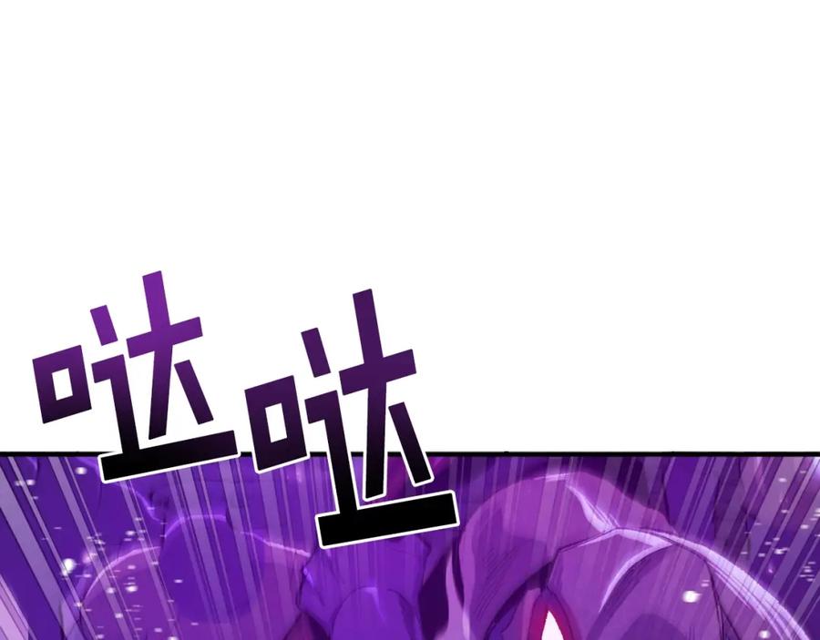 ARK：游戏新世界 第94话 大战 第53页