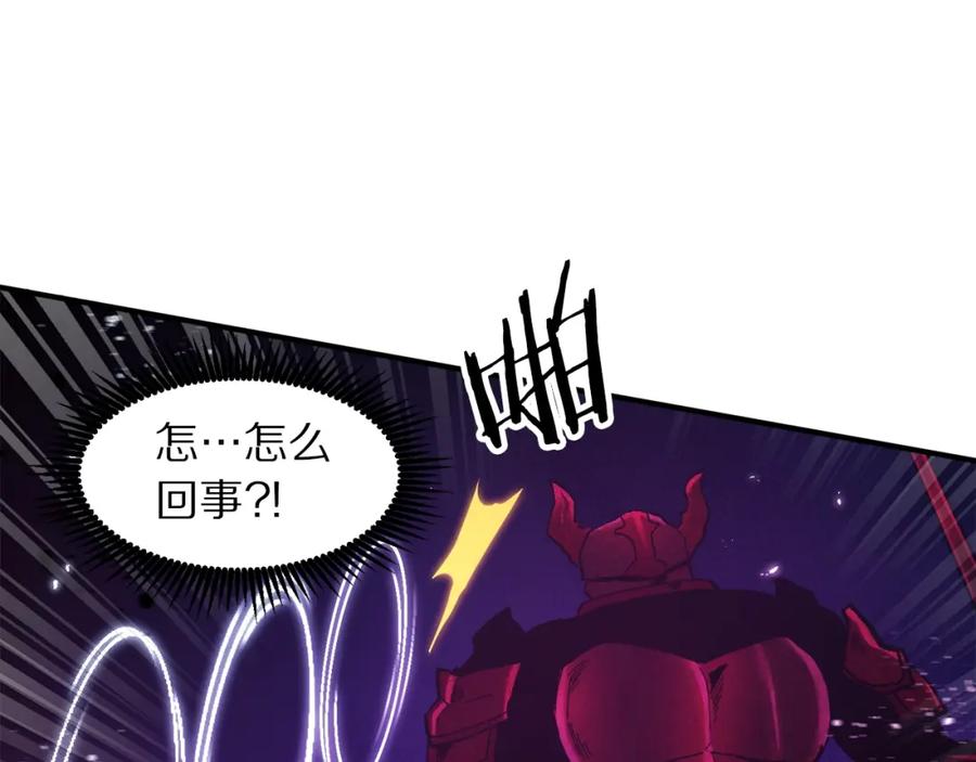 ARK：游戏新世界 第95话 boss级怪物 第162页