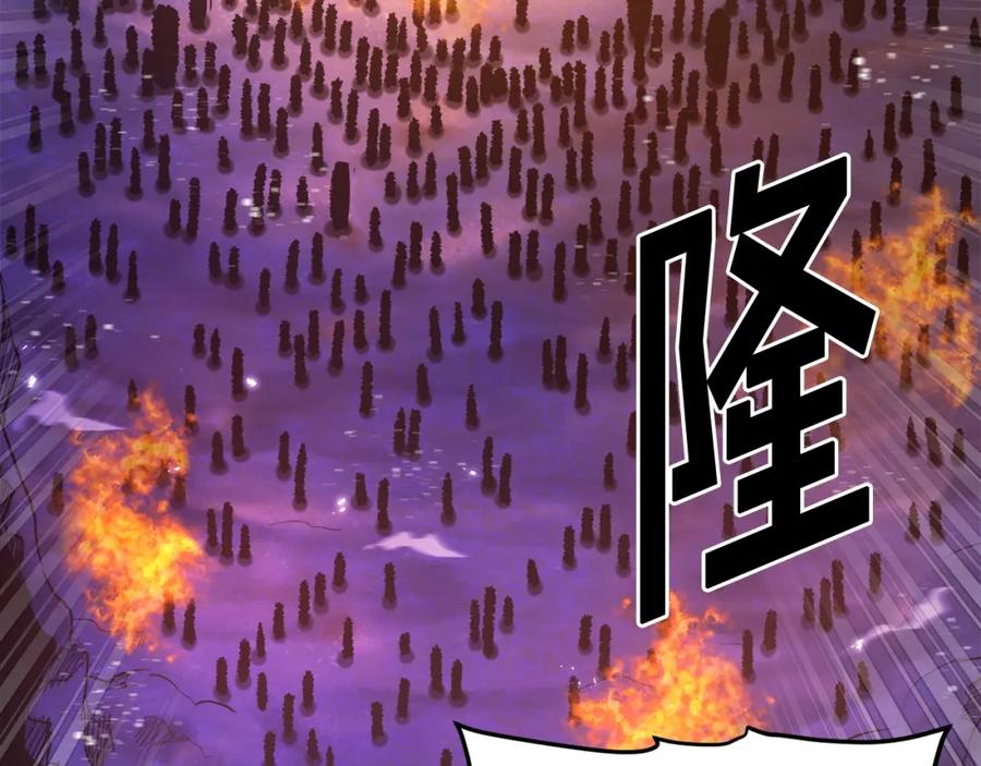 ARK：游戏新世界 第96话 地狱之火 第82页