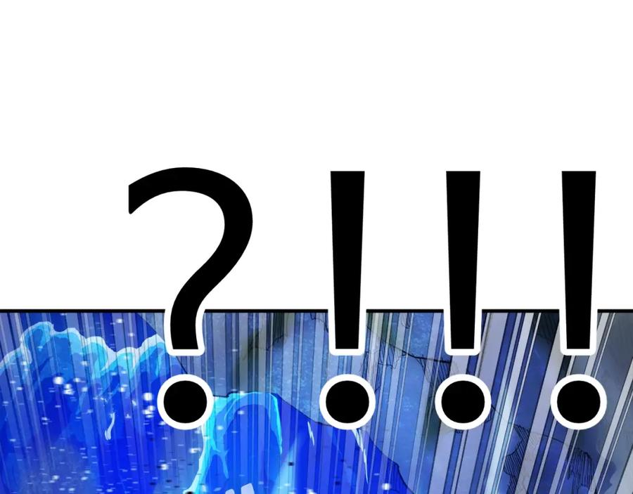 ARK：游戏新世界 第96话 地狱之火 第155页
