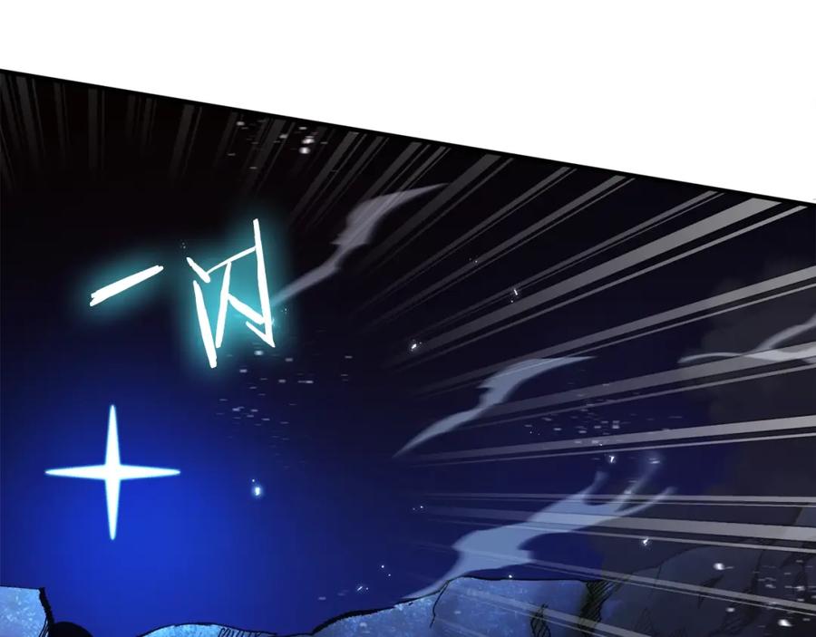 ARK：游戏新世界 第96话 地狱之火 第30页