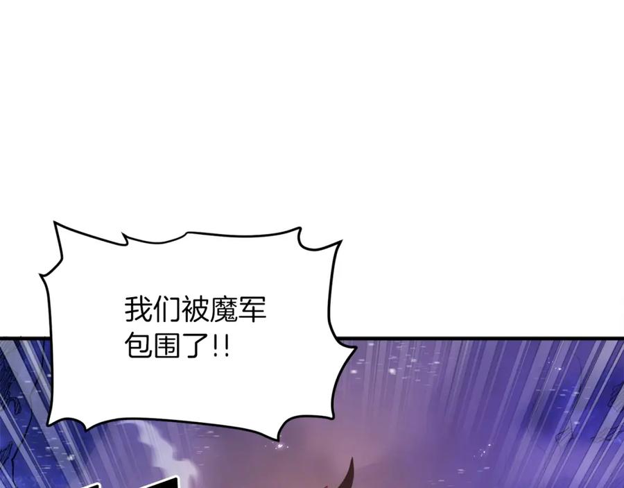 ARK：游戏新世界 第96话 地狱之火 第80页