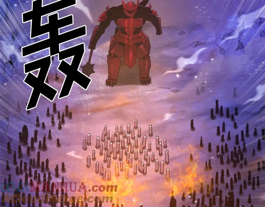 ARK：游戏新世界 第96话 地狱之火 第81页