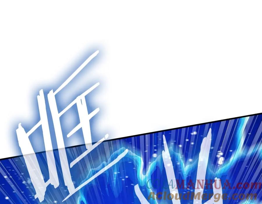 ARK：游戏新世界 第96话 地狱之火 第161页