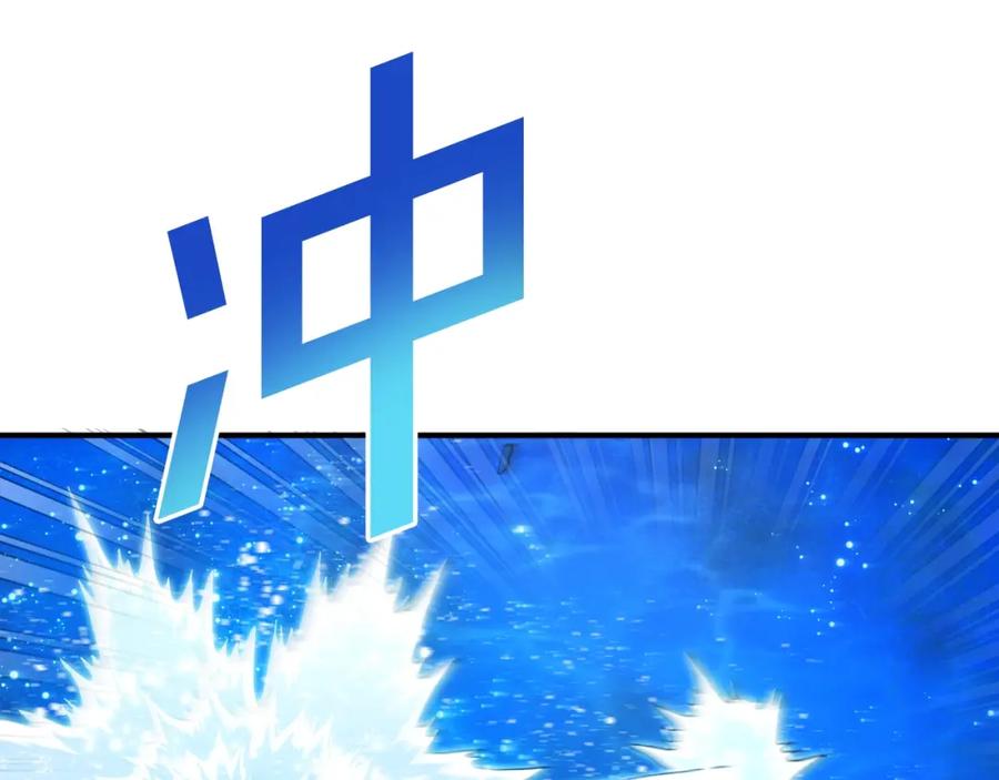 ARK：游戏新世界 第97话 水下 第99页