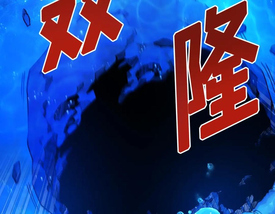 ARK：游戏新世界 第97话 水下 第71页