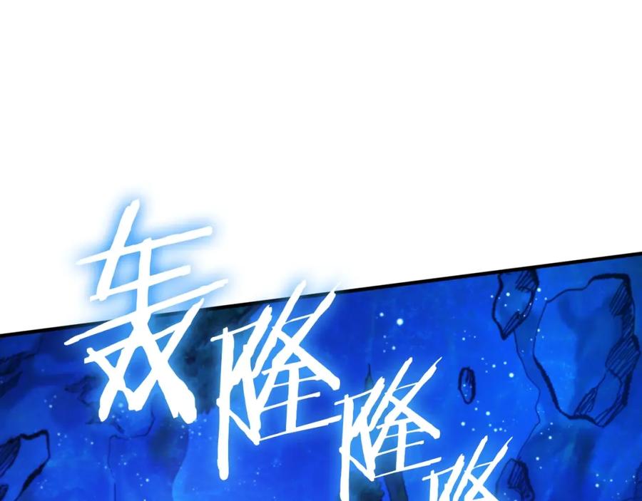 ARK：游戏新世界 第97话 水下 第48页
