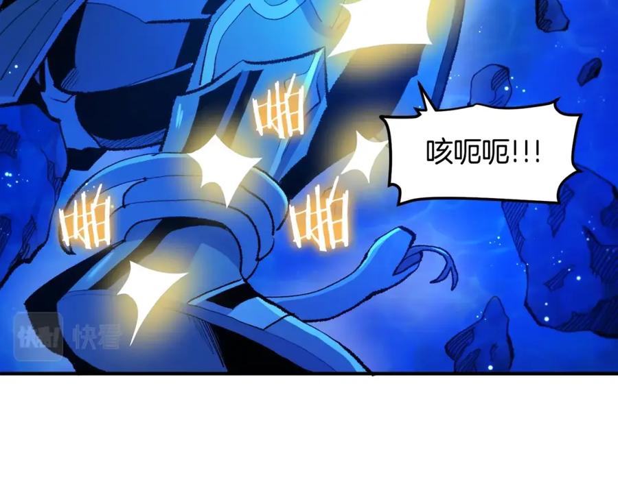 ARK：游戏新世界 第97话 水下 第59页