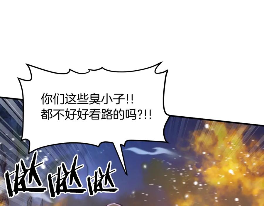 ARK：游戏新世界 第97话 水下 第39页